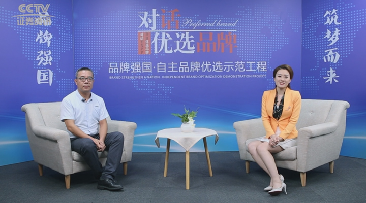 入選央視CCTV優(yōu)選品牌，順景軟件亮相央視演繹品牌硬實(shí)力!