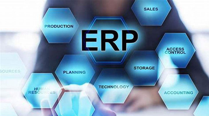 ERP軟件為企業(yè)帶來了哪些改變？