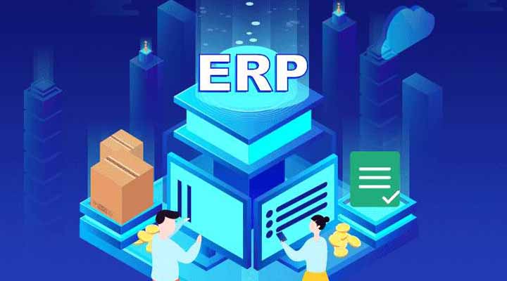 ERP軟件如何幫助企業(yè)進(jìn)行風(fēng)險(xiǎn)管理？