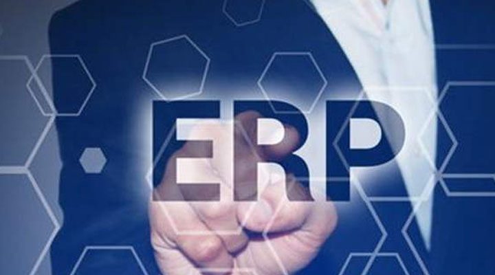 ERP如何降低企業(yè)的庫存持有成本？